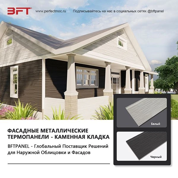 металлические фасадная панель под камень с утеплителем от производителя металлические фасадная панель под камень с утеплителем от производителя